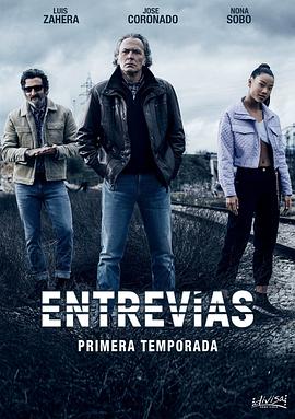 Entrevías Season 3封面图