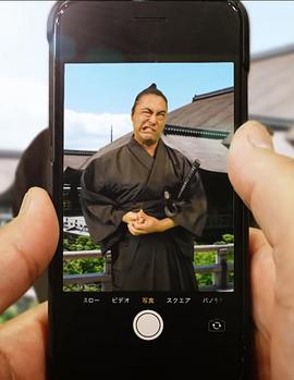 土方的智能手机封面图