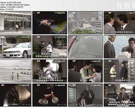 下午两点的死讯封面图