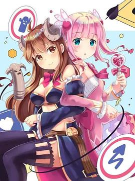 街角魔族小剧场 第二季封面图