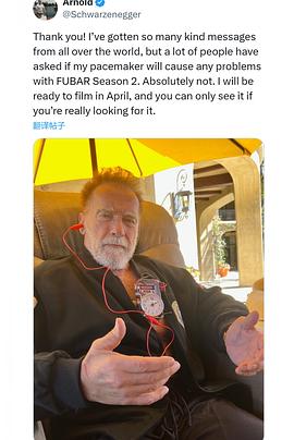 面目全非 第二季封面图