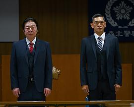 今野敏サスペンス 隠蔽捜査～去就～封面图