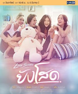 依然单身封面图