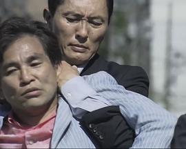 警視庁特命刑事☆二人～代官山冰封之案封面图