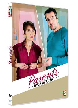 Parents mode d&#39;emploi Season 1封面图
