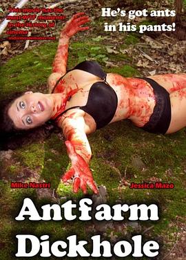 蚁窝马眼封面图