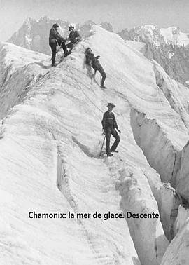 沙慕尼：穿越冰海封面图