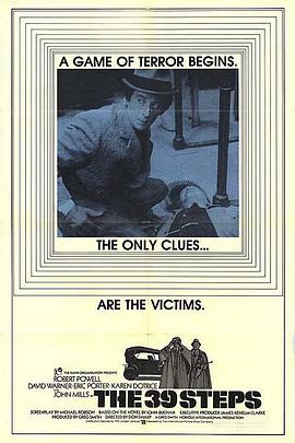 三十九级台阶封面图