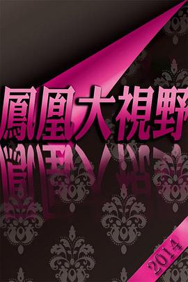 生死较量——塔山阻击战全纪录封面图