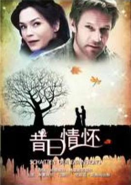 昔日情怀封面图