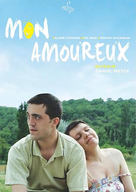 我的甜心封面图