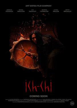 故地之灵封面图