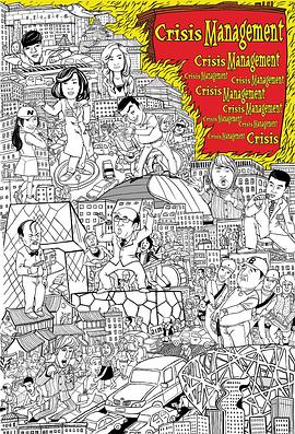 危机公关封面图