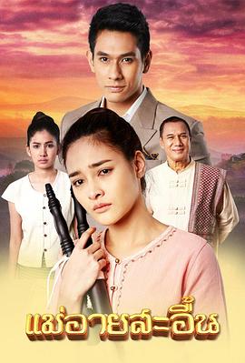 迟来的忏悔封面图