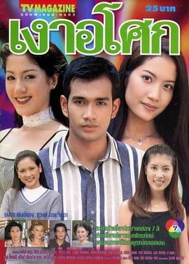 无忧花开封面图