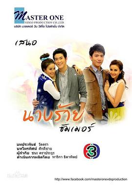 夏日魔女封面图