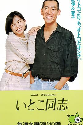 欲爱不能封面图