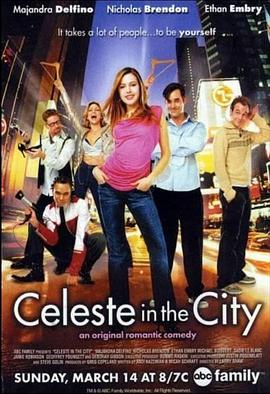 西莉斯在纽约封面图