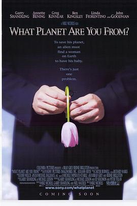 外星人的使命封面图