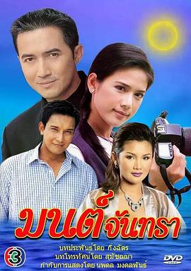 月光魅影封面图