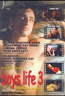 男孩的生活3封面图