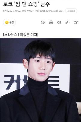 暧昧购物封面图