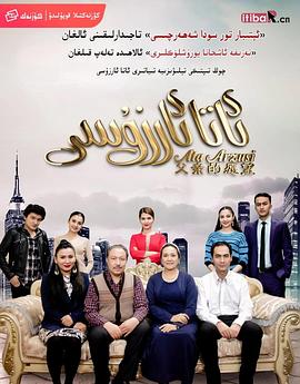 父亲的愿望封面图