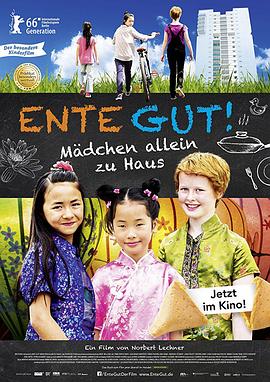 天佑勇者封面图