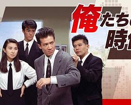 我们的时代封面图