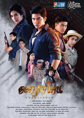 谜音符管封面图