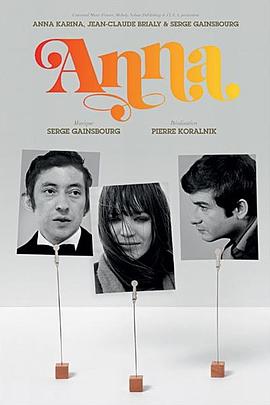 安娜封面图