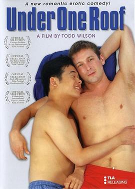 同一屋檐下封面图