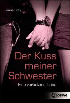 青涩禁果封面图