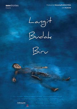 苍天少年蓝封面图