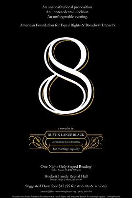 8号提案 舞台剧版封面图