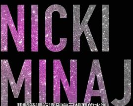 Nicki Minaj: My Time Again封面图