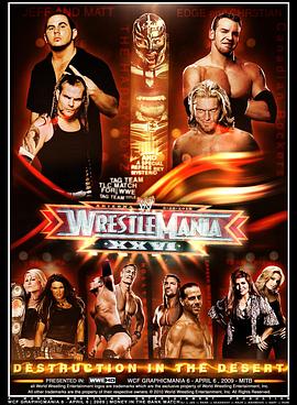 摔角狂热 26封面图