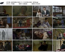 温泉浴场熟女大宴会封面图