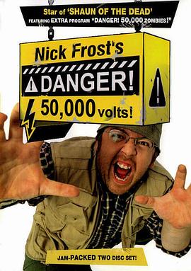 危险！50000个僵尸！封面图