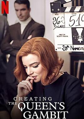 后翼弃兵：制作特辑封面图