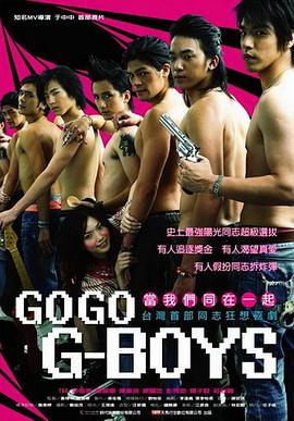 当我们同在一起封面图