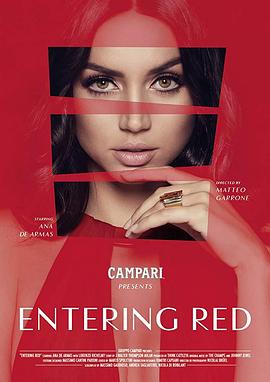 红色渗入封面图