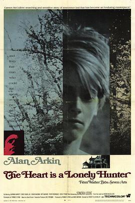 心是孤独的猎手封面图