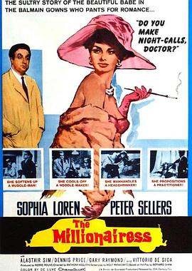 百万富翁封面图