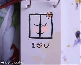 情人节的小卡片1封面图