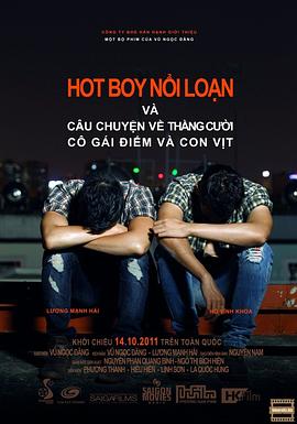 迷失天堂封面图