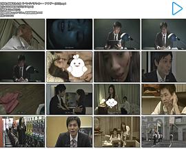 凌辱された女 リベンジパチンカー・アナザー封面图