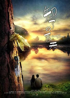 原谅我，来不及爱你封面图