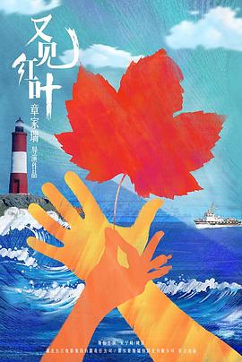 穿越时空的呼唤封面图