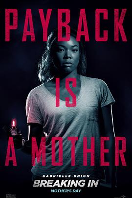 破门而入封面图